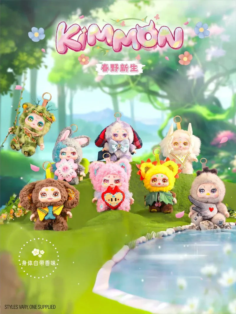 Kimmon - Spring New Growth Mystery Box Plush Assorted Styles