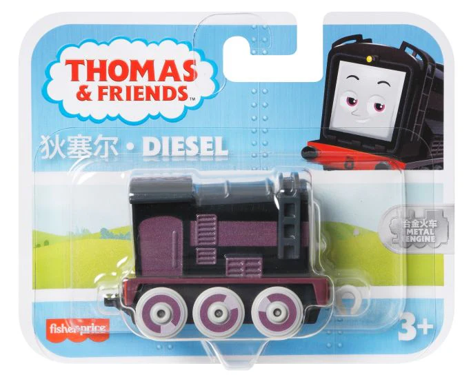 Thomas & Friends: Diesel Metal Engine